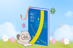 꿈지기 이벤트